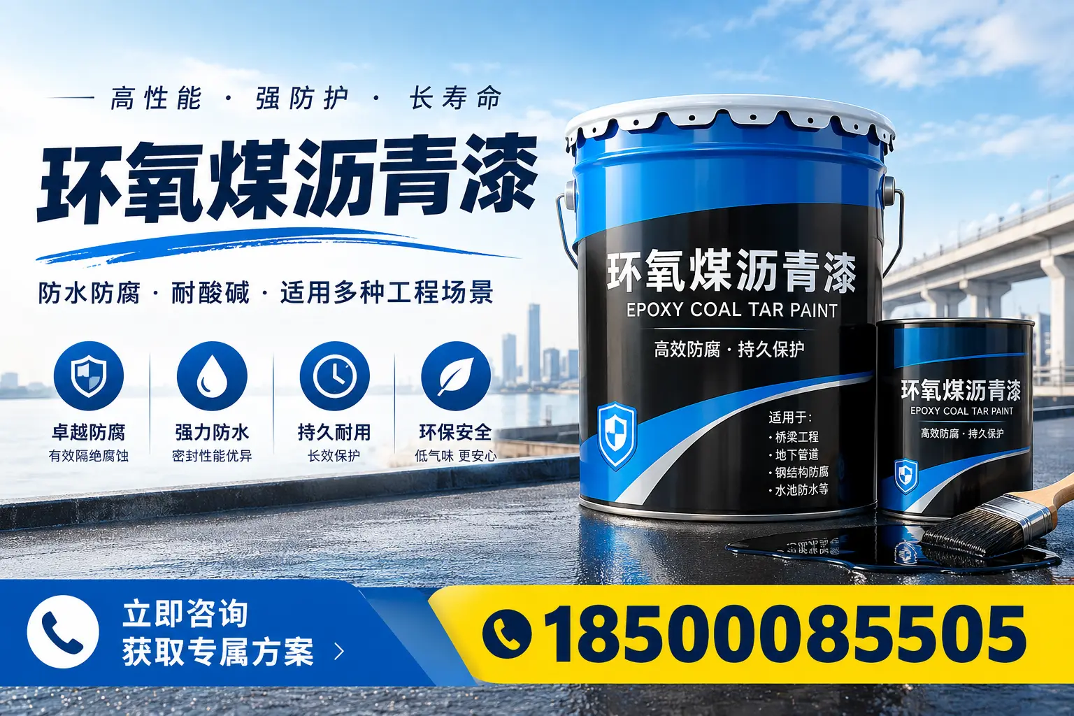 环氧煤沥青漆的市场前景分析，江门企业的机会与挑战